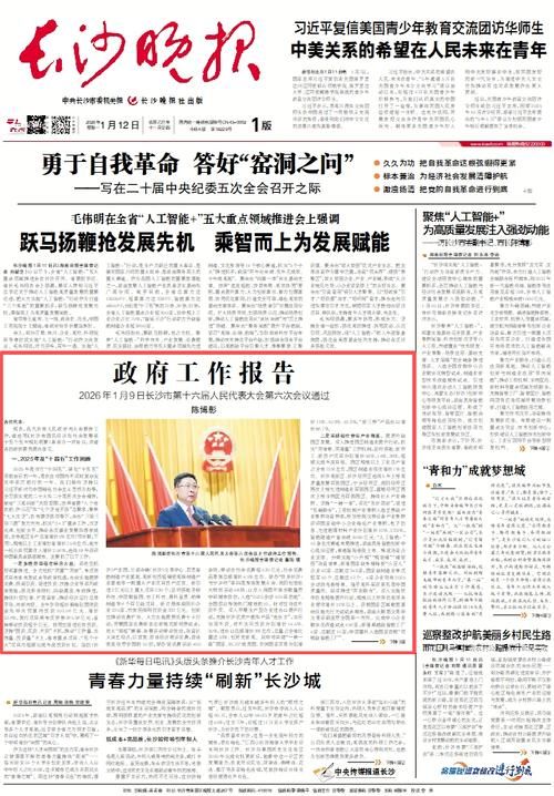 【湖南省长沙市累计报告境外输入6例_长沙境外输入病例确诊一例】