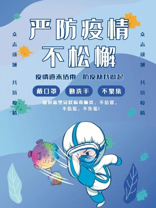 【今日疫情有望昨日结束,今日疫情突增】