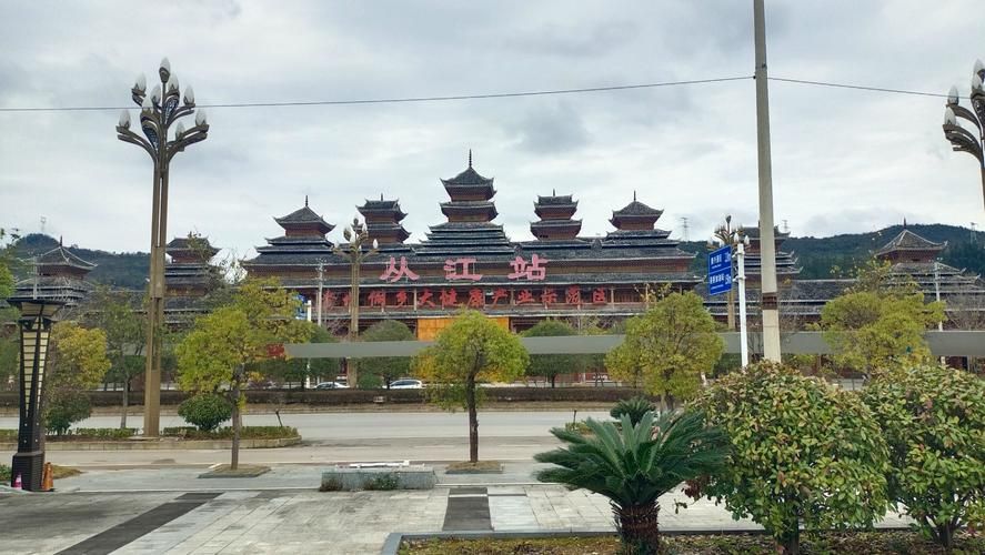专家:贵州省黔东南苗族侗族自治州从江县每年或现多个感染高峰(贵州从江县县城图片)