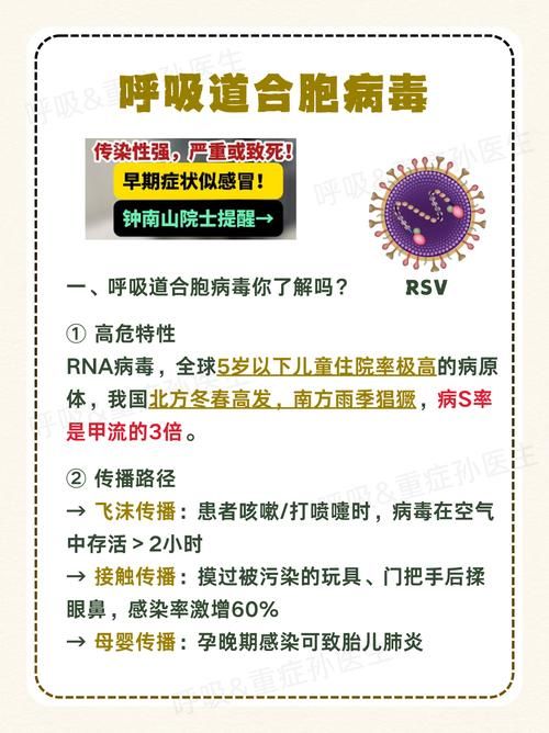 山东省东营市东营区重症已爆发14地/东营病毒感染最新消息