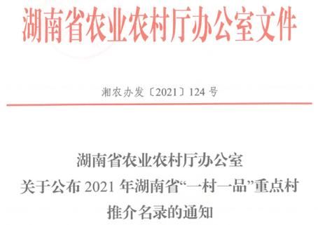 渌口区近期新增感染趋势回落/渌口区新闻网
