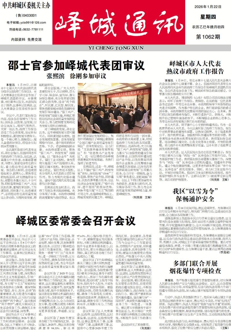 湖南常德津6月2日新增境外输入21例/常德今天新增了6例