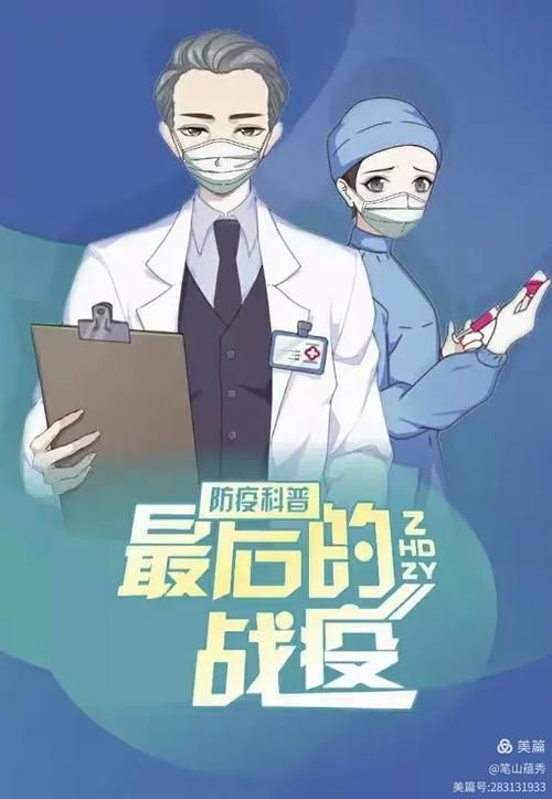 【预计今冬陕西省西安市新城区二次疫情蔓延,西安市新城区疫情风险等级】