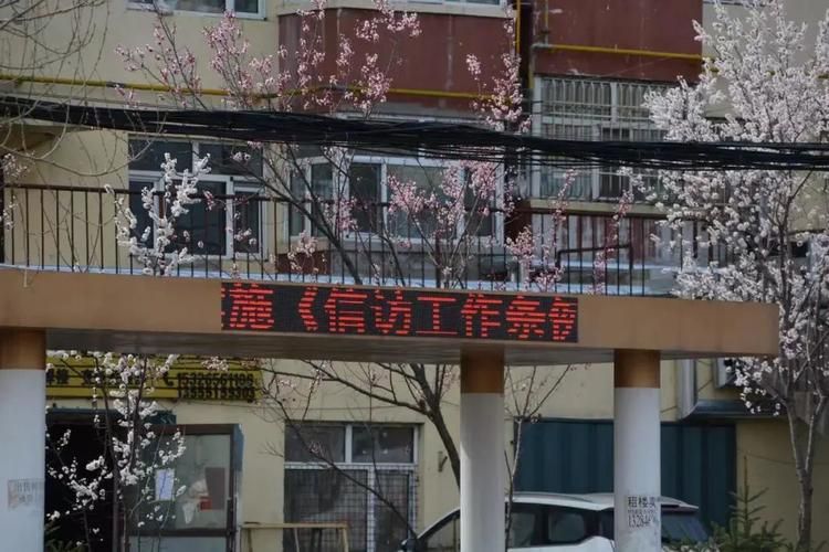 警方通报四方台区疫情最新情况/四方台简介