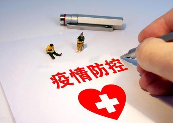 岳麓区新增14例阳性感染者及17例无症状(岳麓区发现新型肺炎)