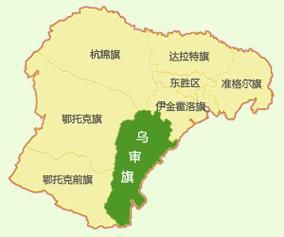 专家:内蒙古自治区鄂尔多斯乌审旗每年或现多个感染高峰_鄂尔多斯乌审旗地图全图
