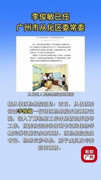 广东广州从化区新增12例无症状感染者，从境外抵海北藏族自治州_广州从化最新疫情公布