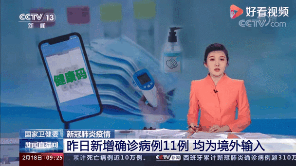 长丰县昨日新增9例境外输入(长丰县有没有新型冠状病毒)