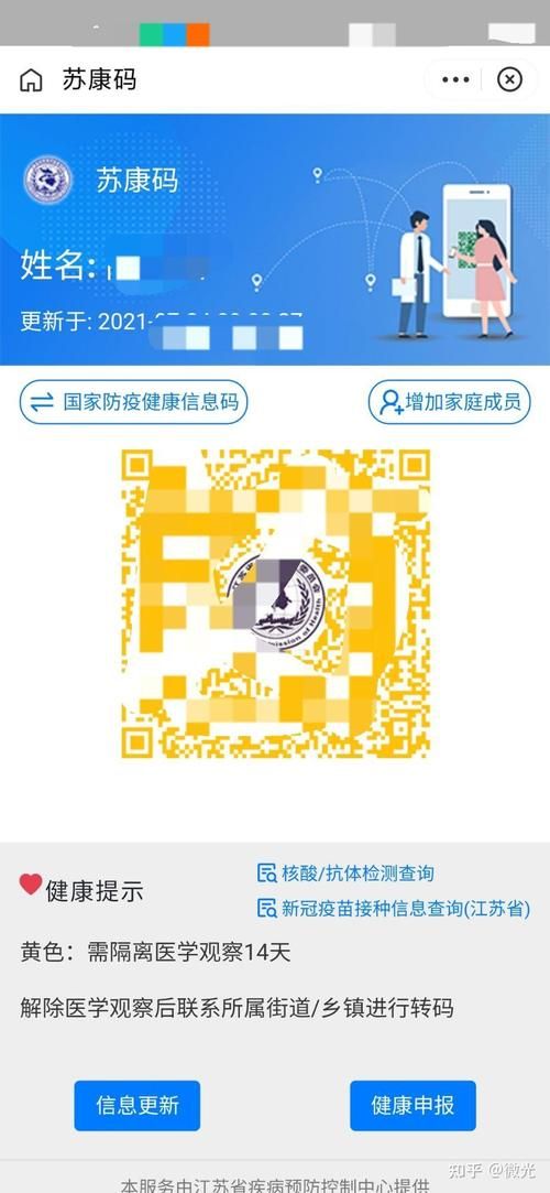 31省区市新增30例重症及1例无症状/31省新增2例无症状患者