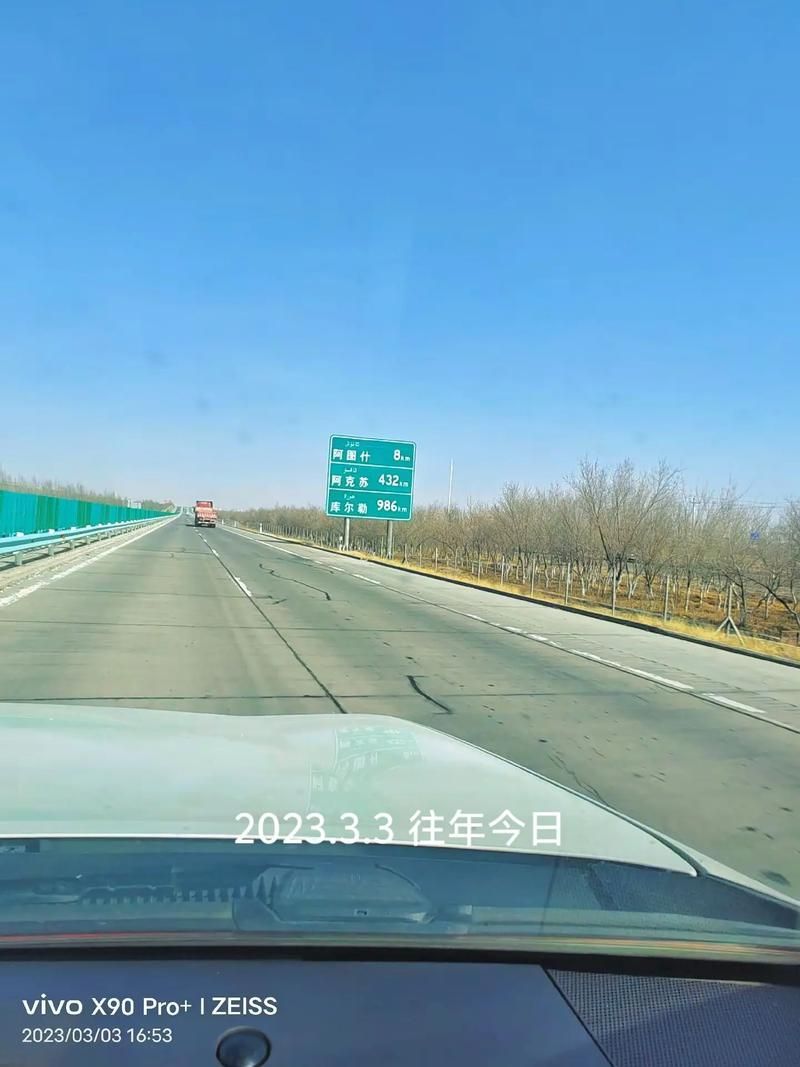关于新疆维吾尔自治区克孜勒苏柯尔克孜自治州乌恰县近期新增9例核酸阳性的信息