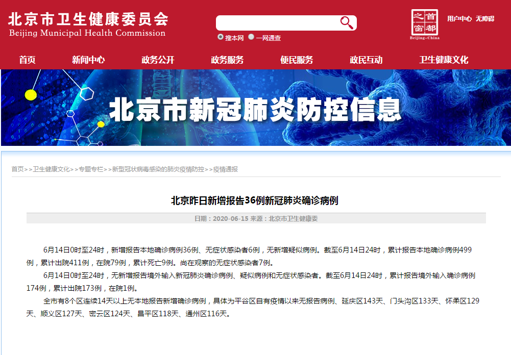 黟县昨日新增无症状感染者27例_黟县有新冠肺炎吗
