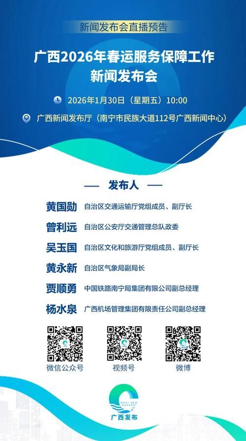 广西壮族自治区来宾市武宣县通报23例境外输入详情/来宾武宣县疫情