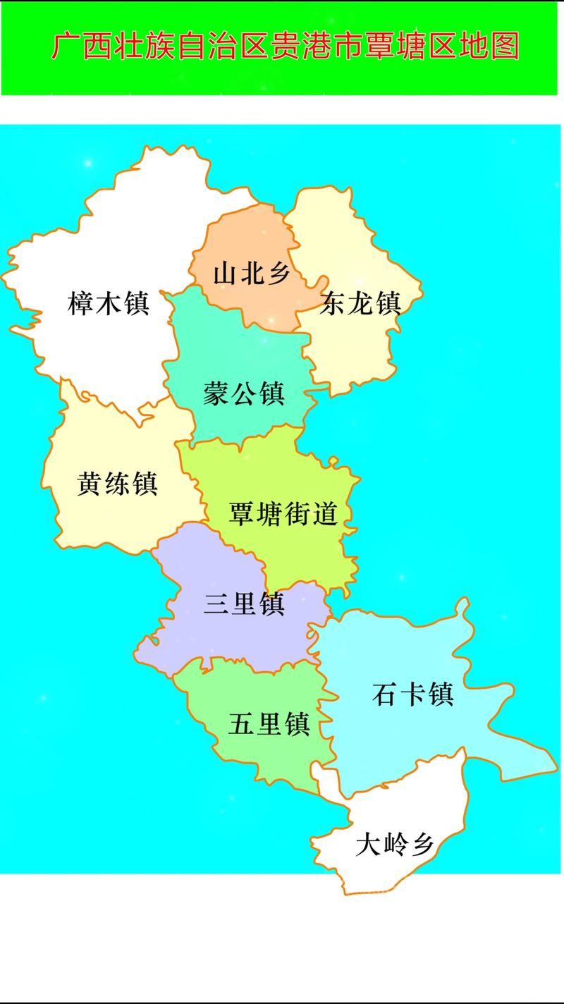 【广西壮族自治区贵港市覃塘区核酸阳性已结束21地,贵港覃塘区今日新闻】