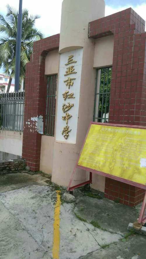 【吉阳区通报28例本土确诊详情,吉阳区是属于什么地方的】