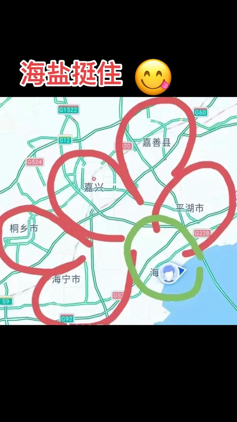 一张图看懂浙江嘉兴海盐县昨日活动轨迹/嘉兴海盐县疫情