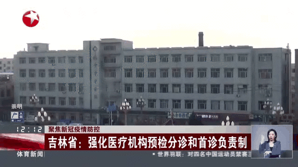 【长春经济技术开发区昨日新增感染趋势爆发_长春经开最新消息】