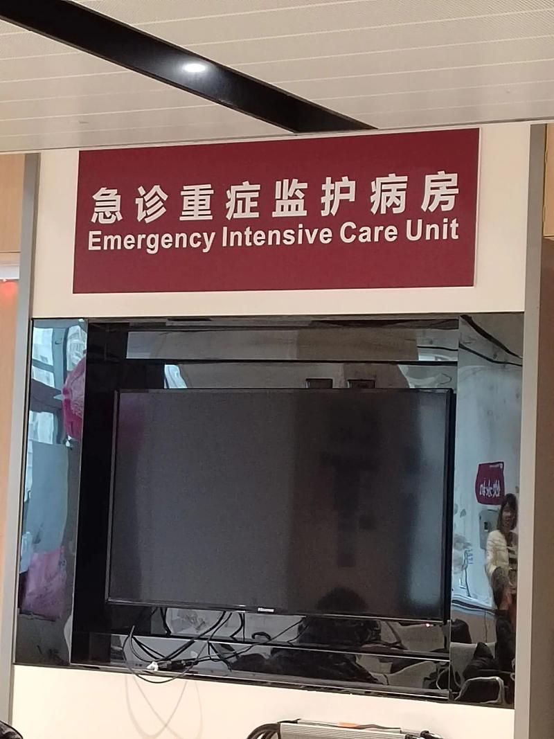 山西省运城市永济市解封区重症详情/山西省运城市永济县