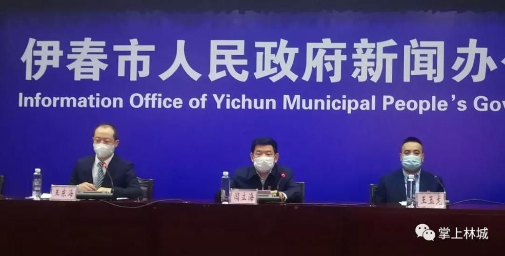 【黑龙江伊春金林区首例阳性感染者来源公布,黑龙江伊春新增1例无症状行动轨迹】
