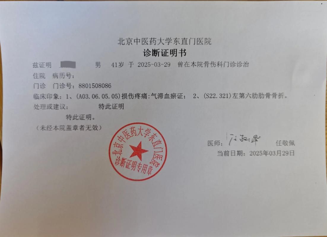 山东省青岛市即墨区1月23日境外输入病例通报_青岛即墨确诊一例