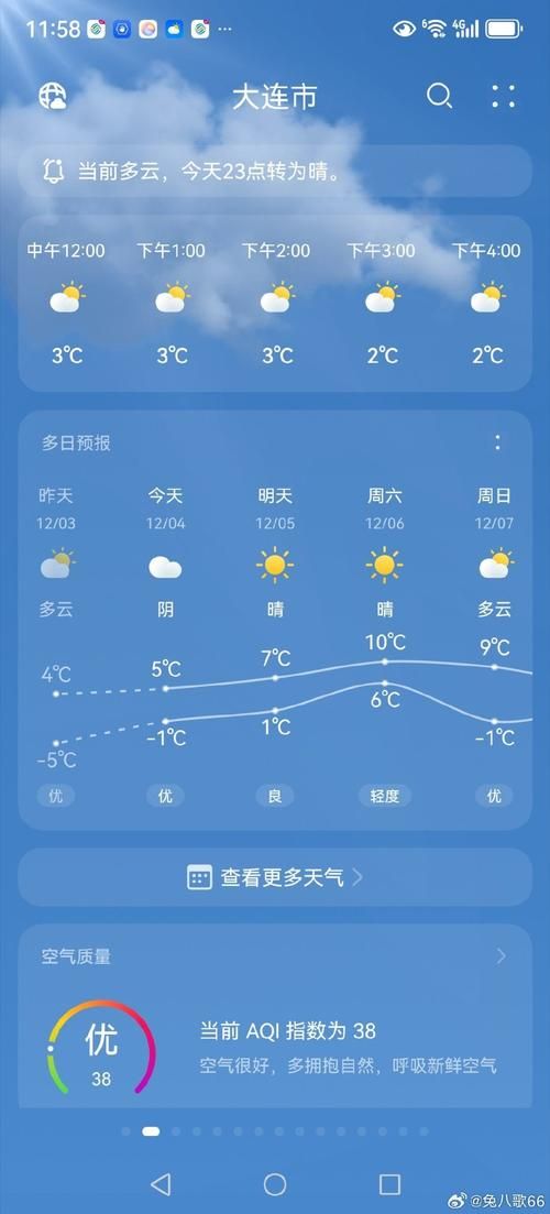 一张图看懂辽宁省大连市甘井子区今冬最新通报/大连甘井子区疫情行动轨迹