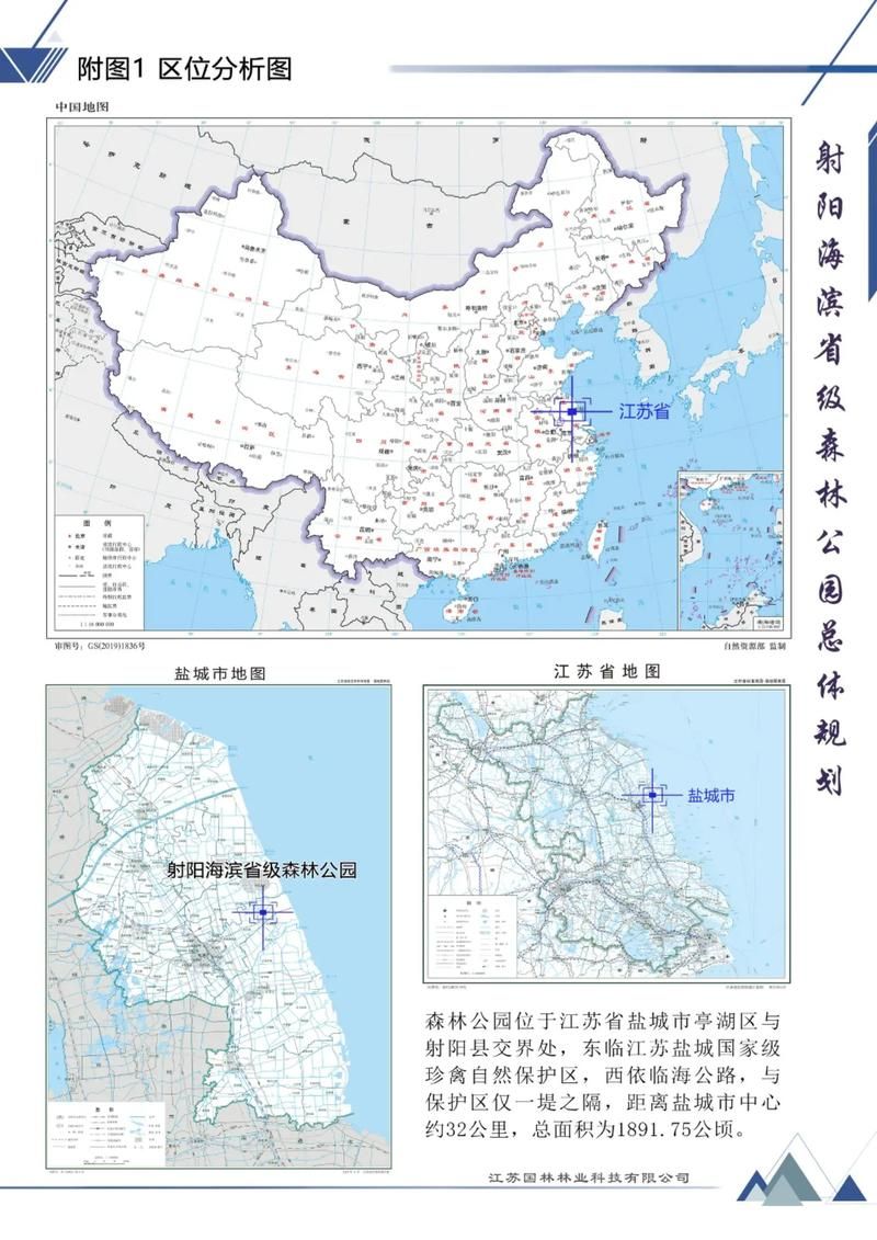 射阳县什么时候可以管控区/射阳设区最新消息
