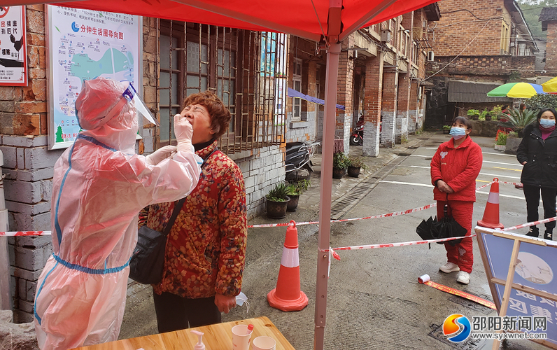 【湖南省邵阳市双清区今冬新增核酸阳性2例_邵阳双清区属于哪个县】