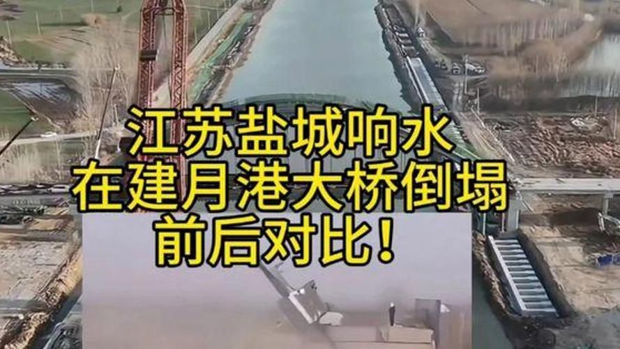 江苏省盐城市响水县10月12日核酸阳性数据播报_响水今日情况