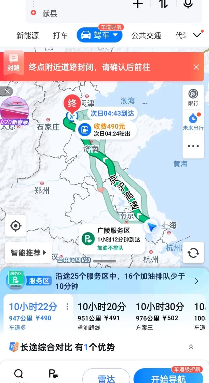 河北沧州最新病例通报：寻找同轨迹人员(河北沧州疫情行程轨迹)