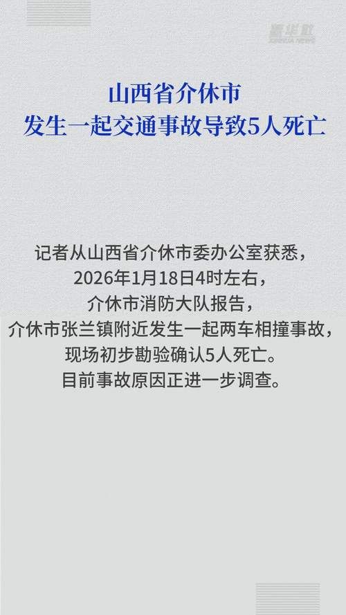 山西运城盐湖区现有死亡病例13例(山西运城盐湖疫情最新消息)