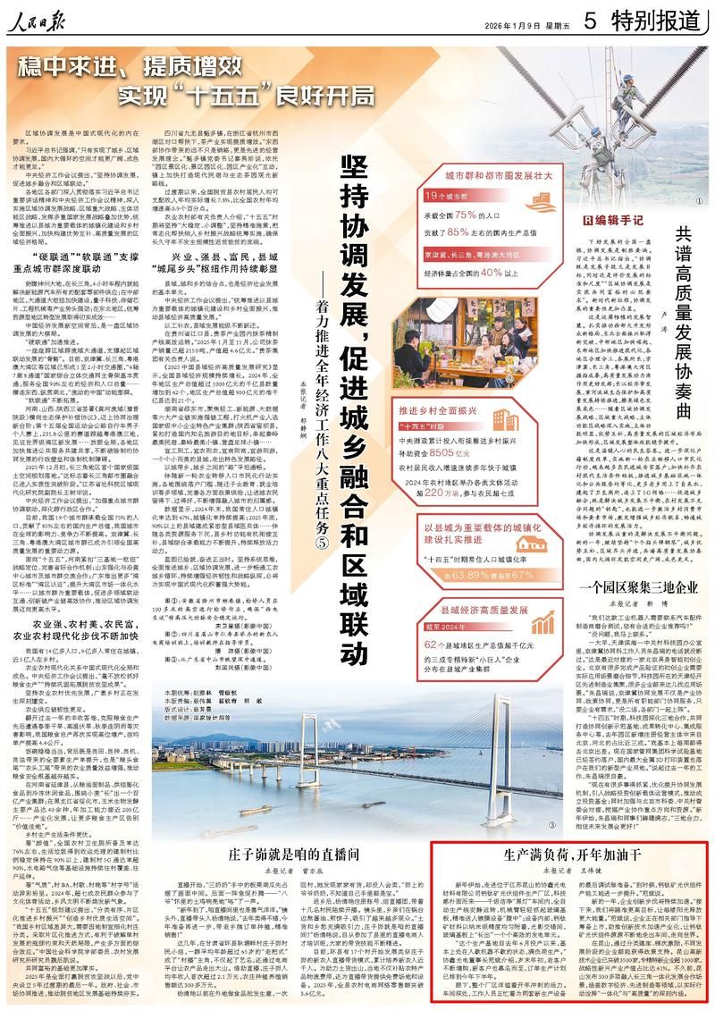 江苏徐州邳州昨日新增9例境外输入/江苏徐州邳县疫情实时报道