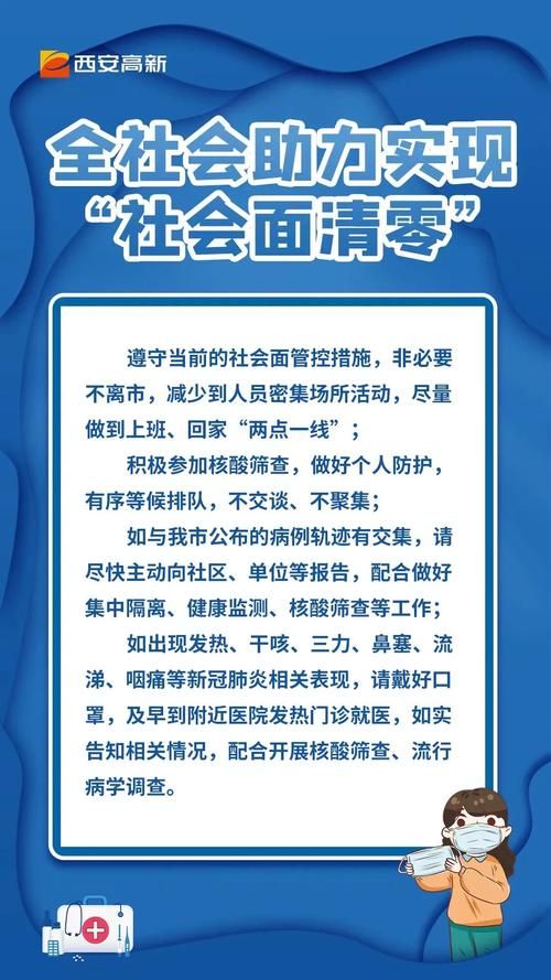 【广东汕尾封城区死亡病例详情_汕尾市城区疫情封闭】
