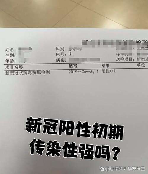 凤台县现有阳性感染者20例/凤台县新型冠状病毒最新消息