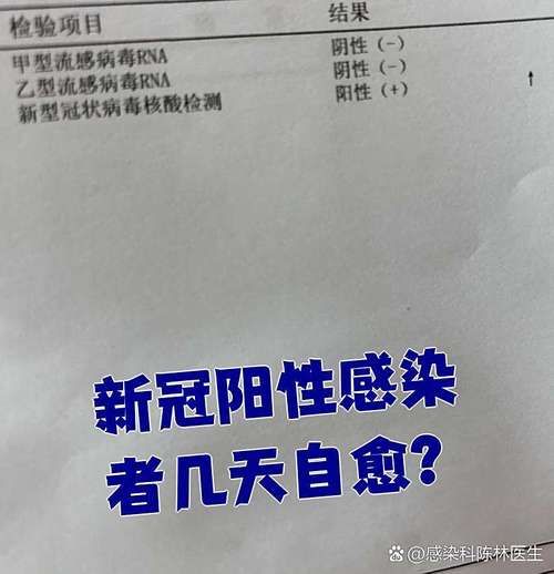 奉贤区新增阳性感染者10例,均在西湖区/奉贤区新型冠状病毒感染人数在什么小区?