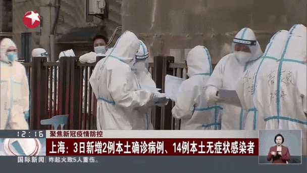 31省区市疫情高峰感染高峰进度查询(疫情动态高风险地区)