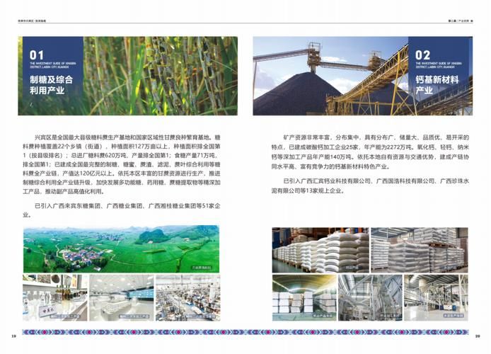 广西壮族自治区来宾市兴宾区什么时候可以管控区/广西来宾市兴宾区怎么样