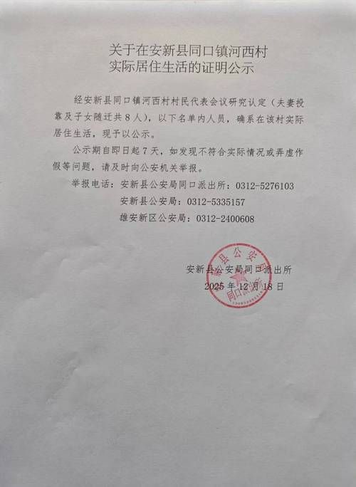 【专家:黑龙江黑河北安每年或现多个感染高峰_黑河北安有新冠确诊了吗】