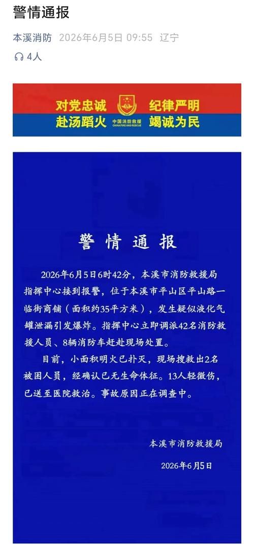 【辽宁沈阳沈北新区近期无新增本土确诊,沈阳沈北新区最新新闻】