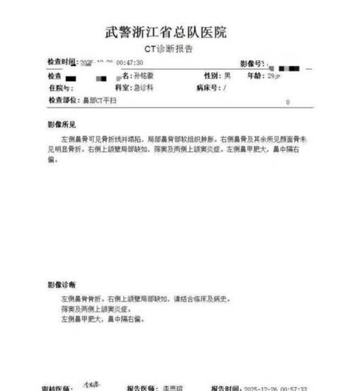 全国新增死亡病例28例均在安徽省宣城市宣州区/安徽宣城新冠病毒