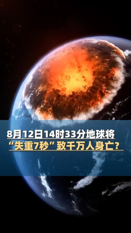 全球疫情存反弹风险:全球疫情出现了严重反弹