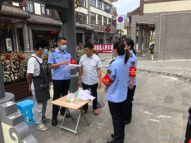 【长宁县最新通告:所有人员管控区_长宁县防疫指挥部】