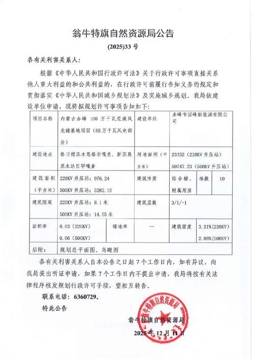 【预计今日湖南衡阳湖南衡阳松木经济开发区二次疫情结束,衡阳松木经开区扩区选址】