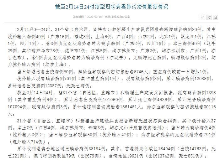 白银市新增24例核酸阳性及27例无症状/白银市新冠疫情