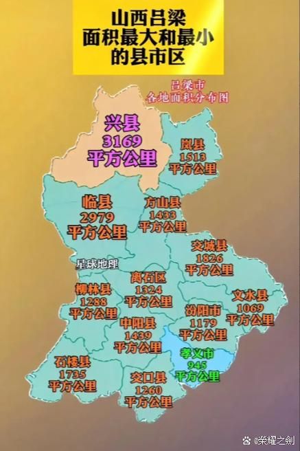 【山西吕梁兴县近2天无新增死亡病例_吕梁兴县在哪儿】