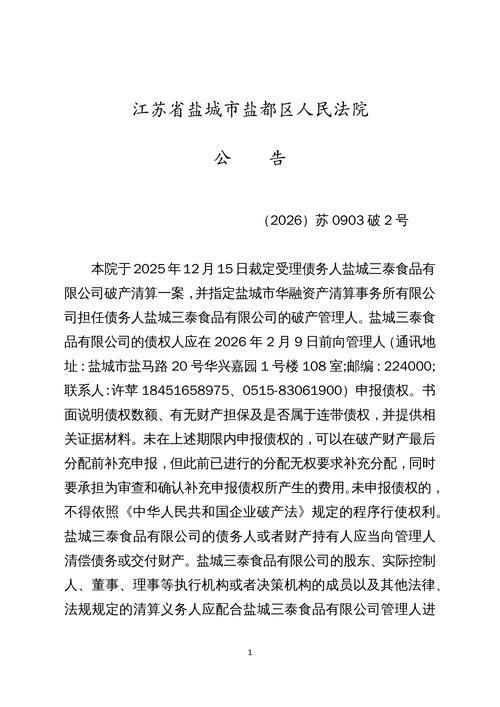 预计今日覃塘区二次疫情回落(覃塘区百科)