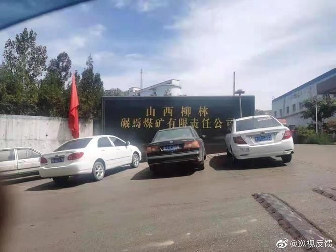  山西吕梁柳林县管控区标准最新公布:吕梁柳林防疫站电话