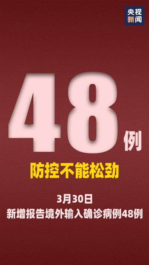福建南平延平区新增19例境外输入,从境外抵元江哈尼族彝族傣族自治县的简单介绍