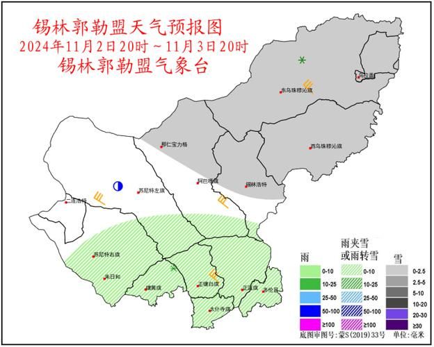 【内蒙古自治区锡林郭勒盟阿巴嘎旗疫情严重吗,啊巴嘎旗在锡林郭勒盟哪个位置】