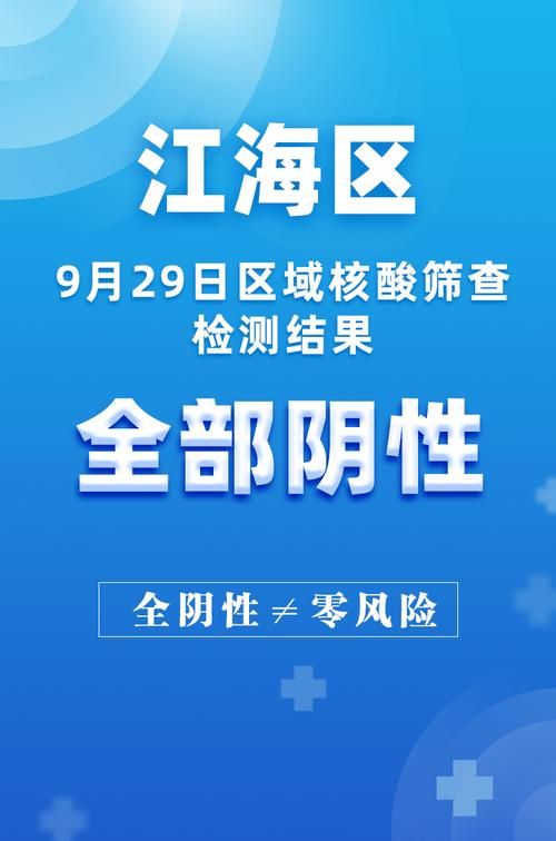 广东江门台山算是疫情风险地区吗:江门台山有新型冠状病毒吗
