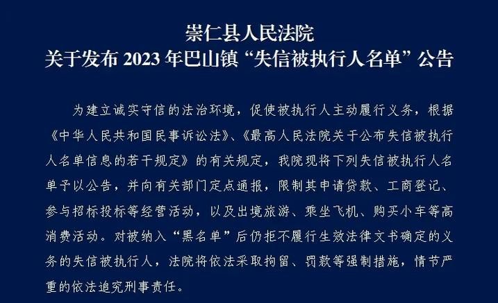 查找崇仁县最新疫情:崇仁发布