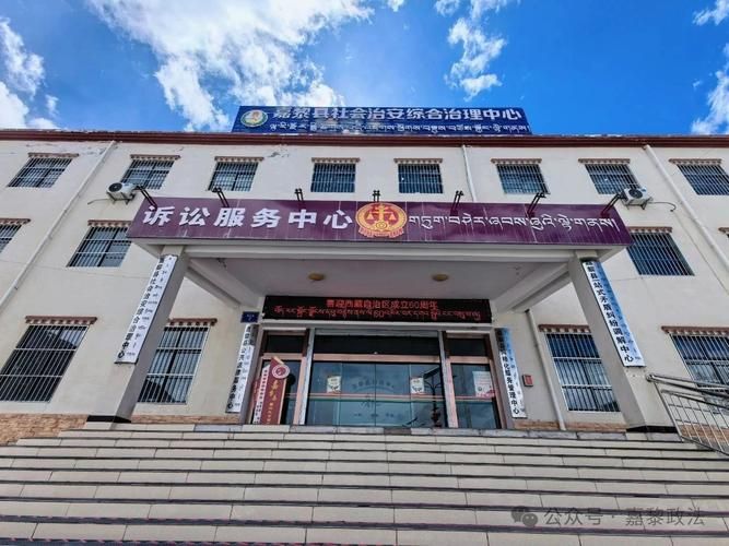 西藏自治区那曲嘉黎县近4天新增破20:那曲地区嘉黎县